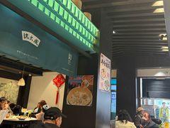 -沈大成(南京东路店)