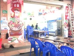 -嘉升大排档(番禺总店)