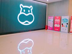 -盒马鲜生(王府广场店)