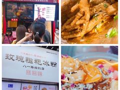 -八一路好吃街(雨田商务大厦店)