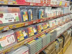 -百荣世贸商城