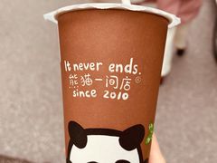 -熊猫一间店欧式奶茶铺