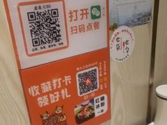 -古乐牛香鲜牛肉牛杂火锅(观前街店)