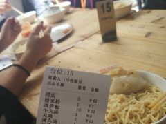 账单-浪记面店(老墟村店)