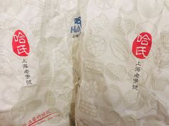 -上海哈尔滨食品厂(淮海中路店)