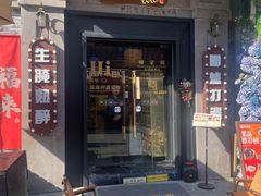 -卿家姆小馆·生腌熟醉·宁波小鲜(旗舰店)