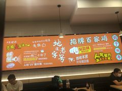 -百家鸡味馆(清泰店)