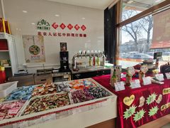 -北京稻香村(第三店)