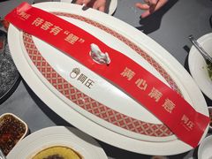 -阿庄新豫菜(航海东路店)