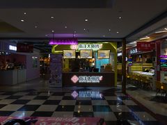 -鹿客西街(欧乐时尚广场店)