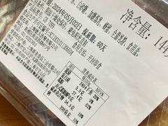 -德大西餐社