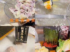 -原牛道·潮汕围炉火锅(讯美店)