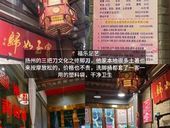 -陈记菜馆·非遗淮扬菜(东关街教场店)