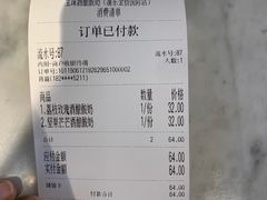 -宝珠奶酪(浦东金桥店)