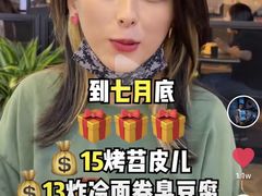 -乐乐姐超级土豆(中关村5号店)