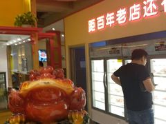 -邢氏老太太烤串(北兴街店)