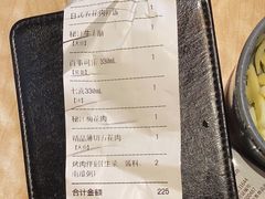 -新石器烤肉(高行万嘉店)