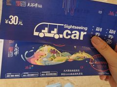 -天河潭旅游度假区