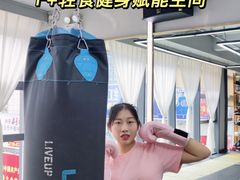 -F+轻食健身赋能空间(中华北路国贸商场店)