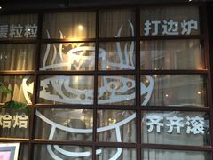 -广东道至正餐厅(区庄店)