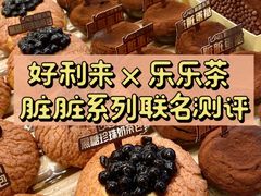 -好利来(欧亚商都店)