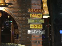 -金山嘴渔村