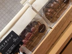 -BHG Bakery(北京SKP店)