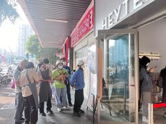 -喜茶(广州滨江宏岸店)