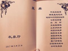 菜单-海上明珠.亲子自助餐厅.厦门宾馆