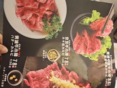 -虎丸烧肉(新大陆广场店)
