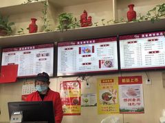 -蒋家桥饺面店(广陵路店)