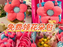 -新奥购物中心