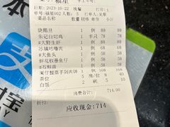 -朱仔记食府(江南大道店)
