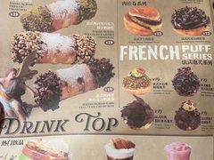 -B&C黄油与面包·THE GARDEN BAKERY概念店(世纪汇店)