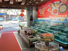 -强记海鲜·大排档(蛇口新街店)