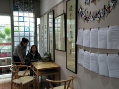 -秦汉胡同国学书院(川沙分馆)