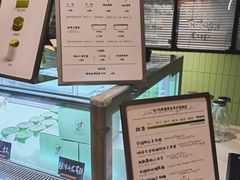 -鹤茶野所(上海首店)