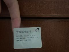 -喜茶(东莞雍华庭店)