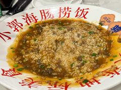 -小郭私房菜·海肠捞饭店(学士街店)