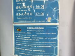 -水立方嬉水乐园
