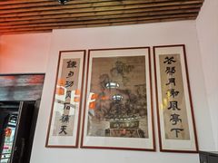 -道南書院·私房菜·早午茶·茶馆