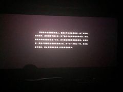 -中影佰纳国际影城DMAX(花都广百广场店)