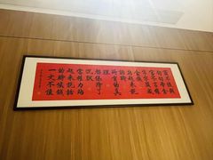 -宁海食府(总店·天一阁望京店)