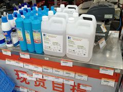 -深圳市厨安居酒店用品设备有限公司(湖溪大厦店)