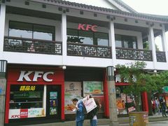 -肯德基(观前新店)