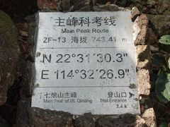 -七娘山
