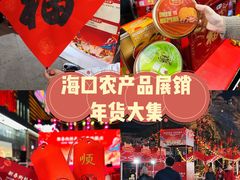 -友谊阳光城