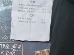 -老龙亭拉面店