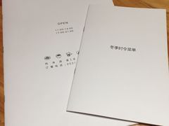 账单-朵朵开素食餐厅(后宰门街店)