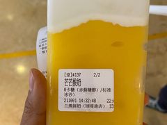 -兰熊鲜奶(颐堤港店)
